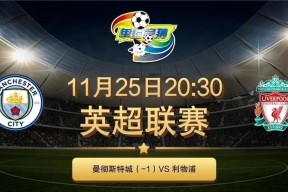 开云娱乐-关于曼城锋线火力全开，轻取对手赢得关键胜利的信息