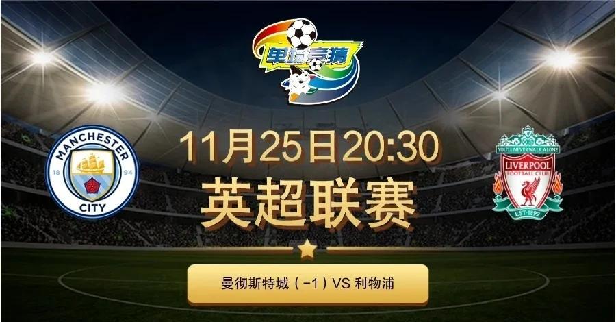 开云娱乐-关于曼城锋线火力全开,轻取对手赢得关键胜利的信息 第1张 开云娱乐-关于曼城锋线火力全开,轻取对手赢得关键胜利的信息 第1张